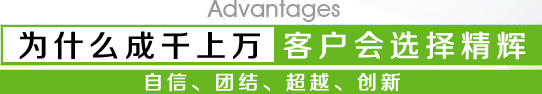 為什么成百上千客戶(hù)都選擇東駿？